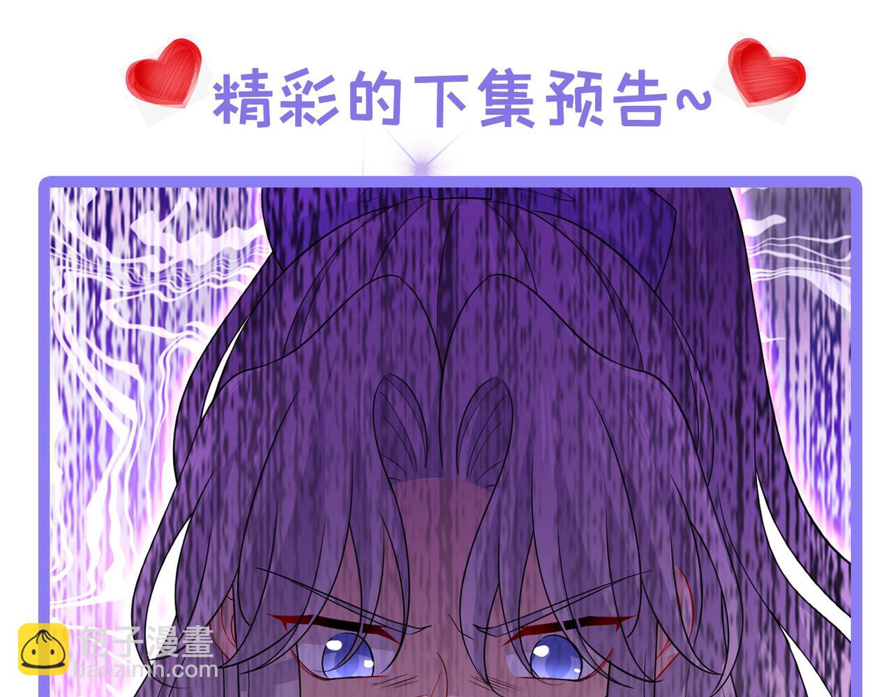 第418话 你能辞退莫娜吗？116