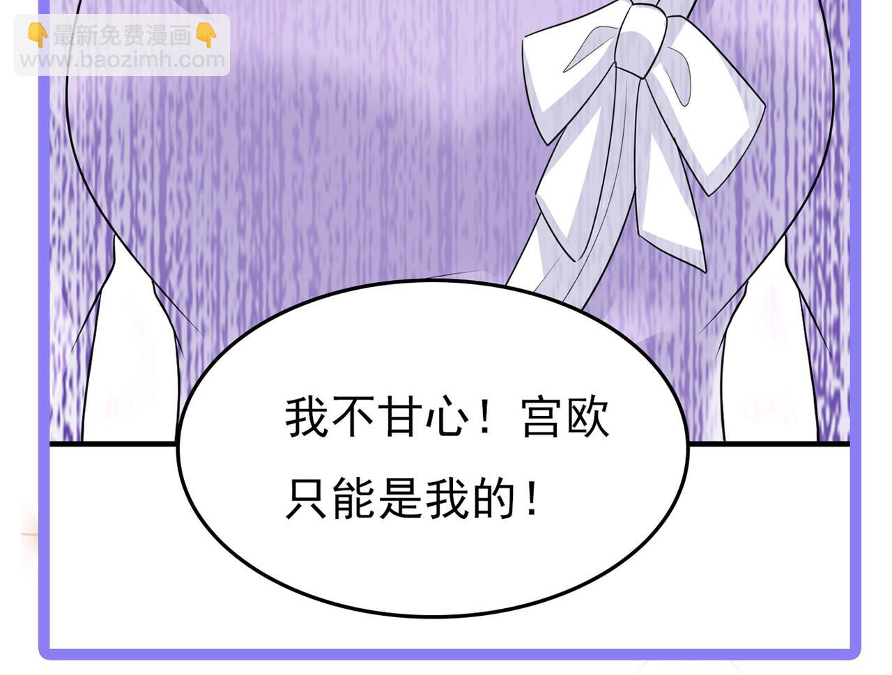 第418话 你能辞退莫娜吗？118