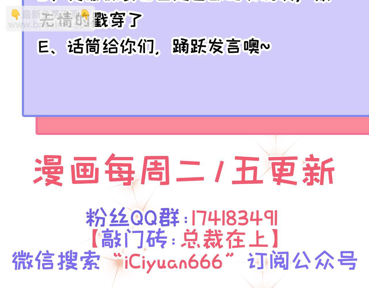 第418话 你能辞退莫娜吗？120