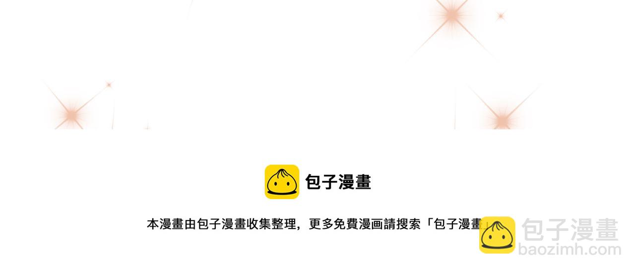 第418话 你能辞退莫娜吗？121