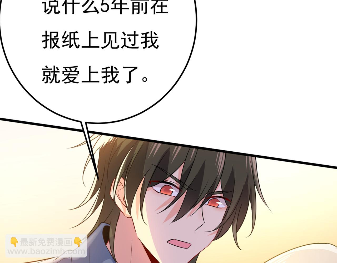 第418话 你能辞退莫娜吗？13