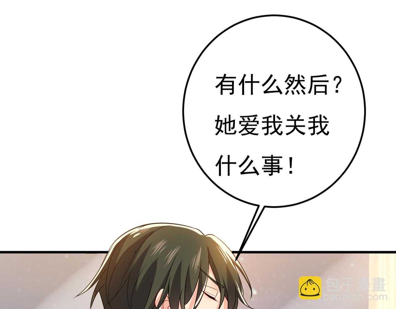 第418话 你能辞退莫娜吗？16