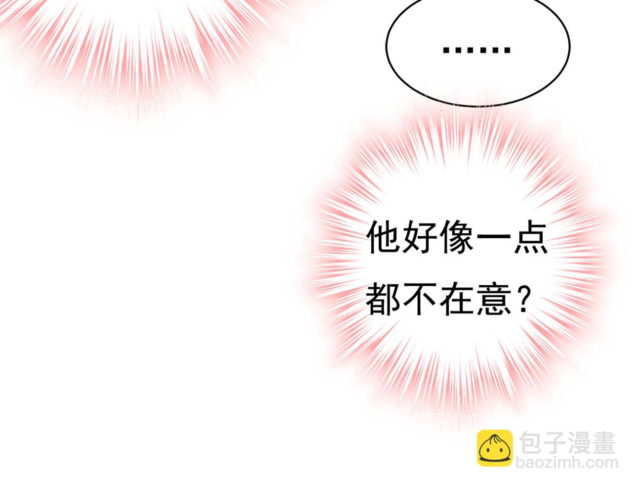 第418话 你能辞退莫娜吗？19