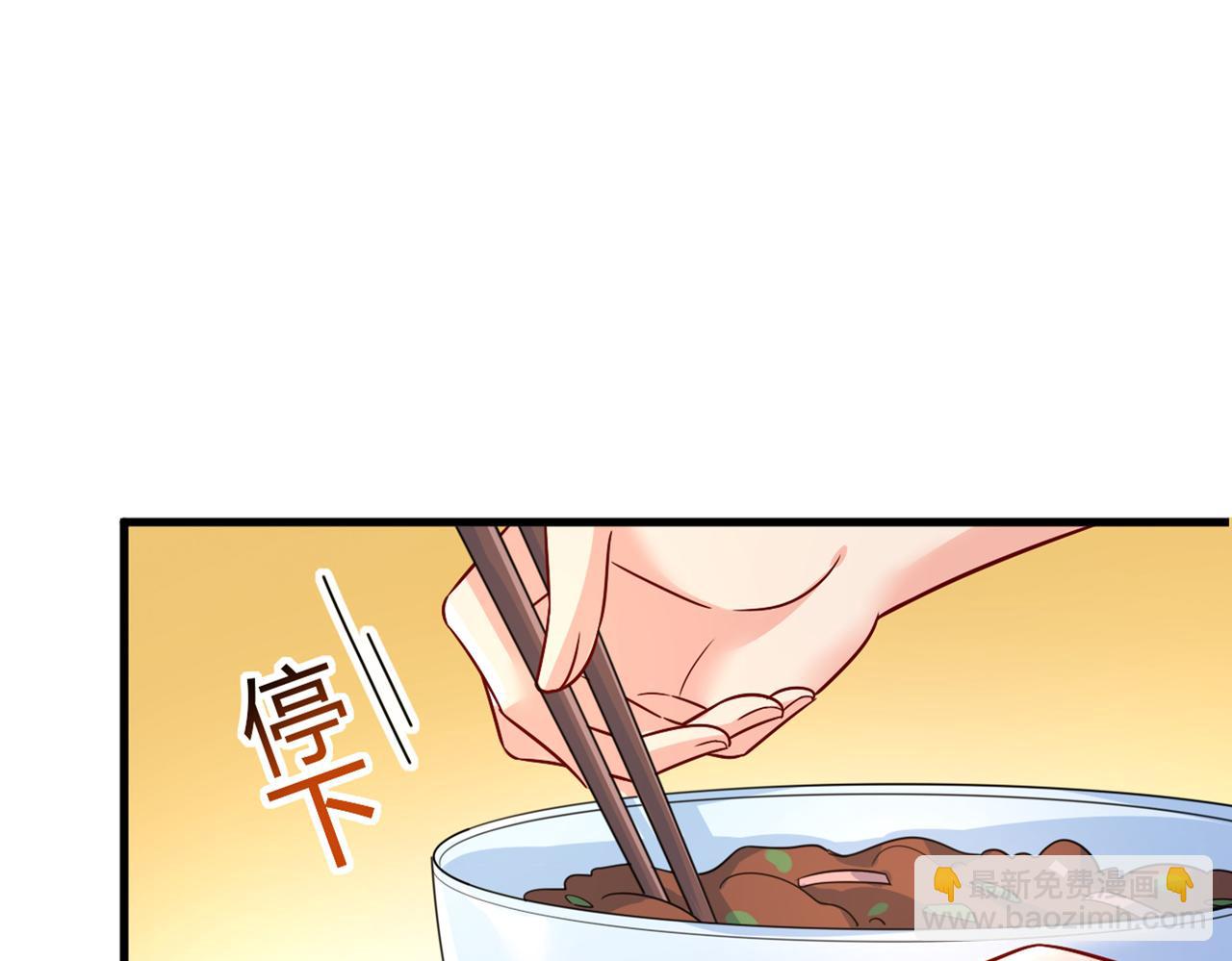 第418话 你能辞退莫娜吗？2