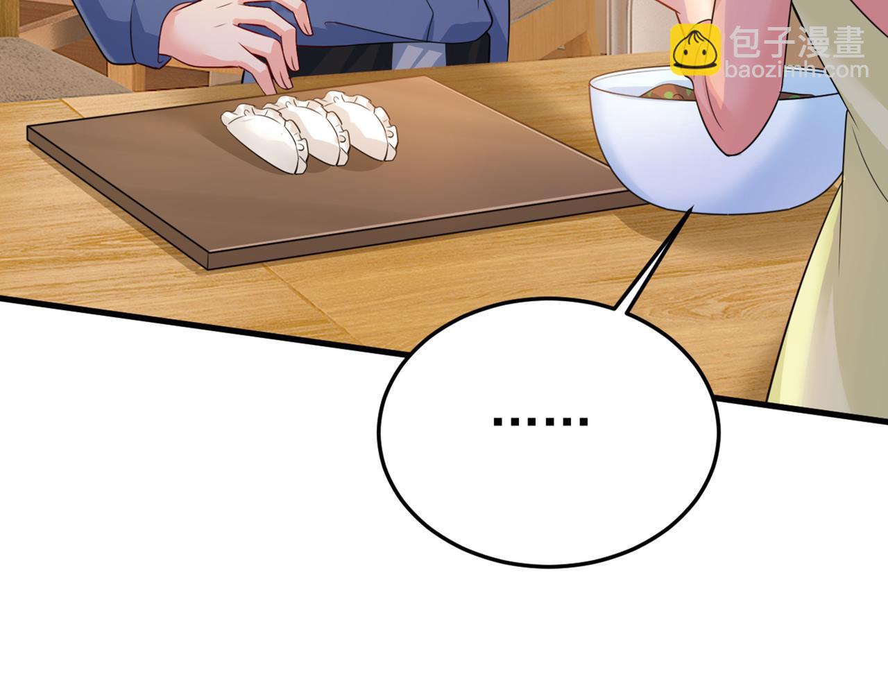 第418话 你能辞退莫娜吗？22