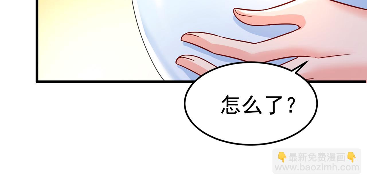 第418话 你能辞退莫娜吗？3