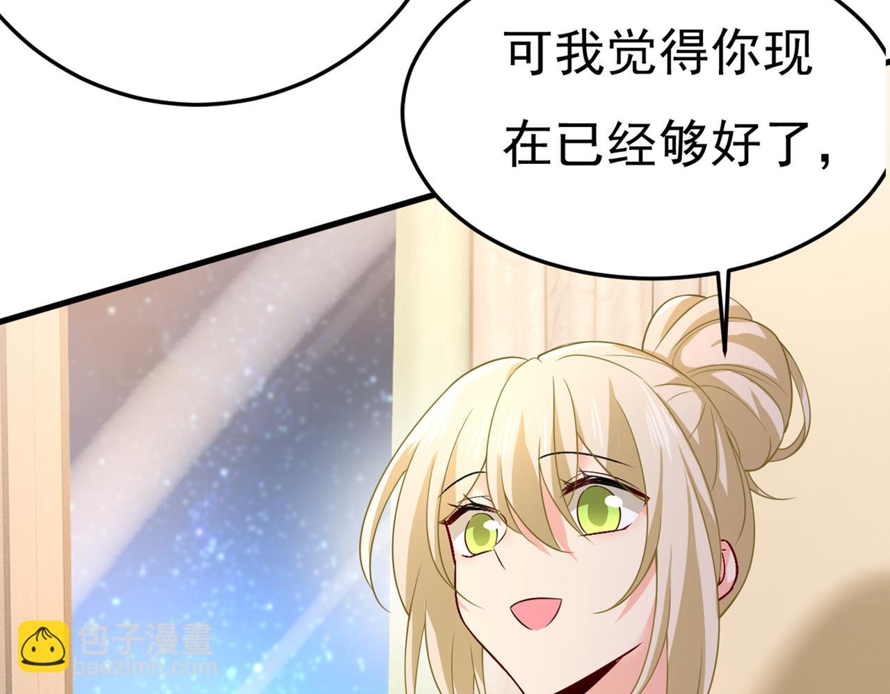 第418话 你能辞退莫娜吗？34