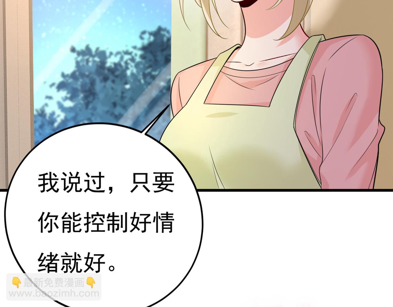 第418话 你能辞退莫娜吗？35
