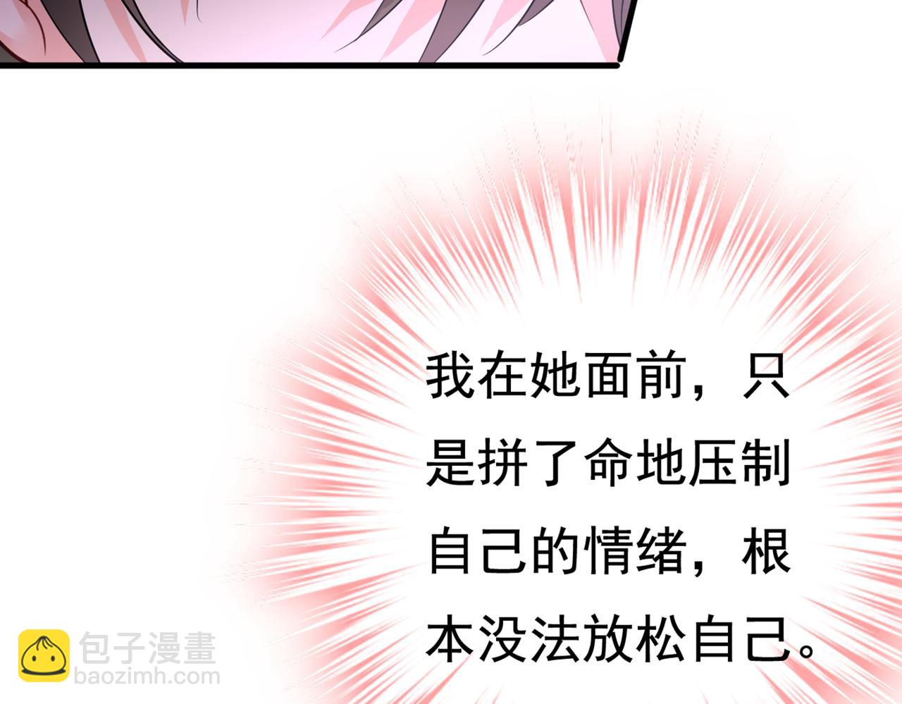 第418话 你能辞退莫娜吗？38