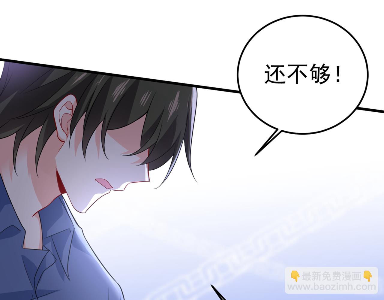 第418话 你能辞退莫娜吗？40