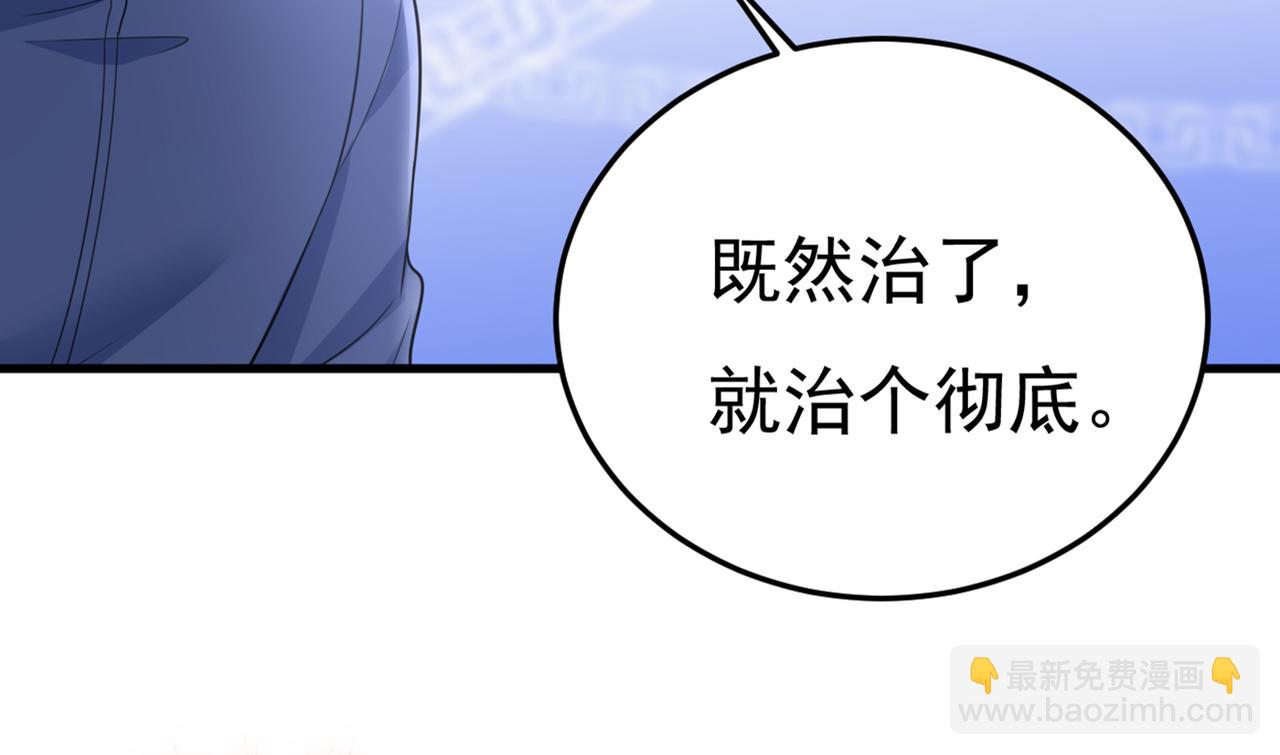 第418话 你能辞退莫娜吗？41
