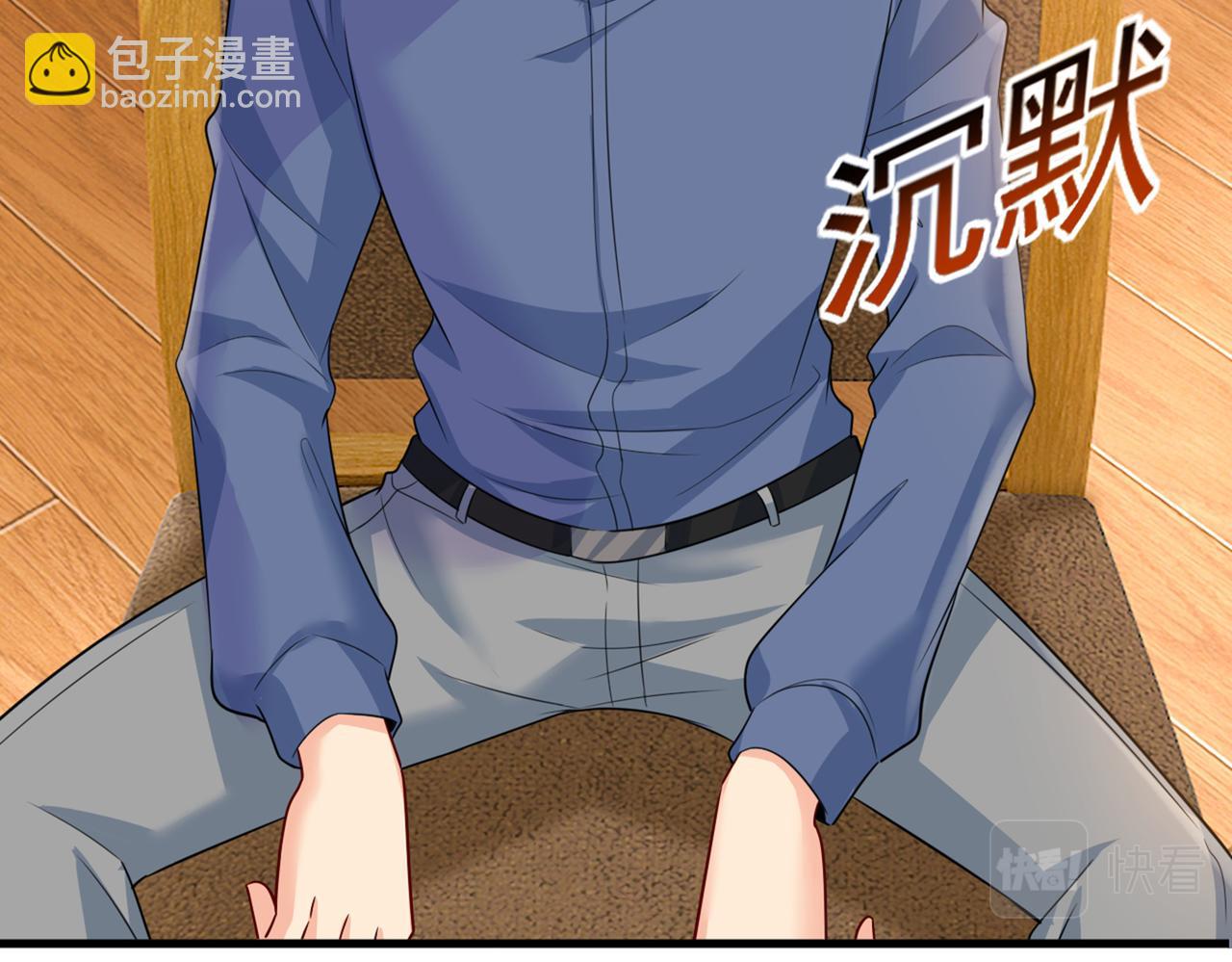 第418话 你能辞退莫娜吗？5