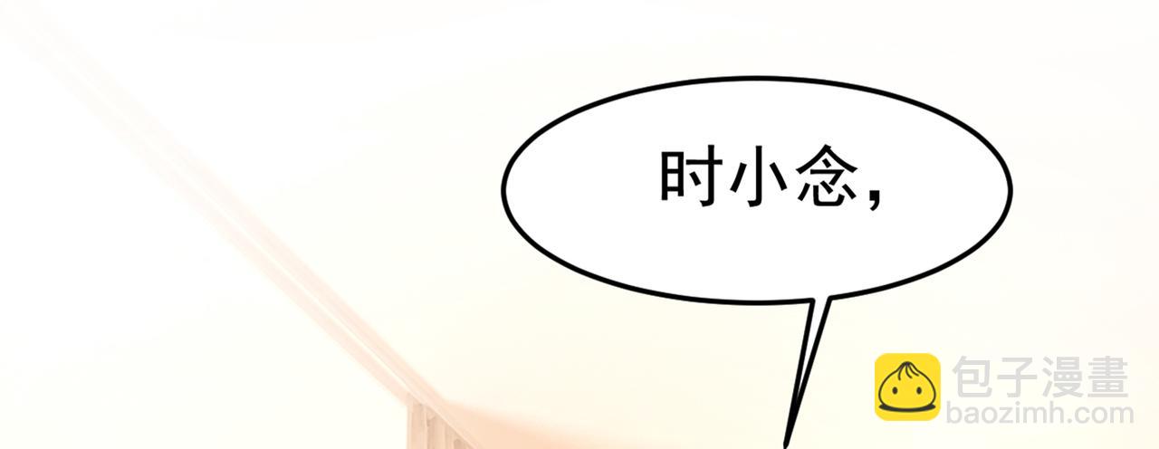 第418话 你能辞退莫娜吗？53