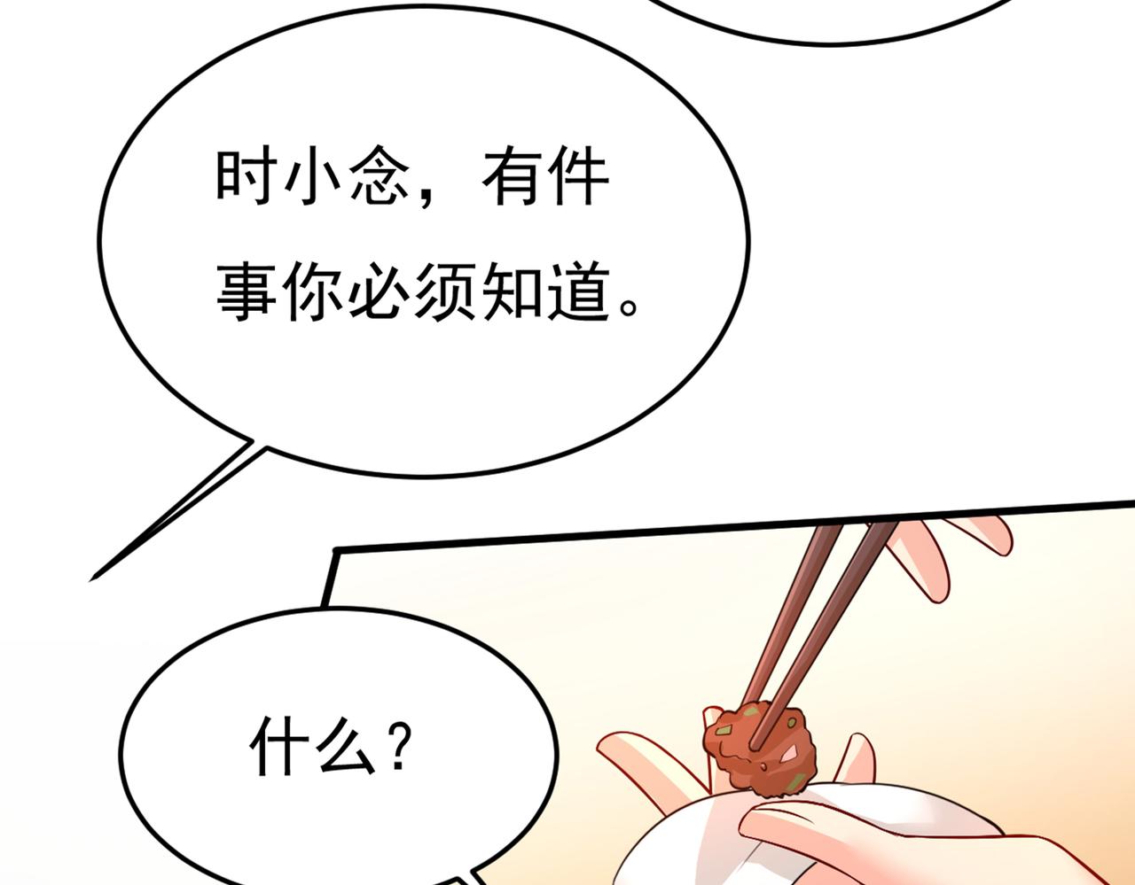 第418话 你能辞退莫娜吗？57