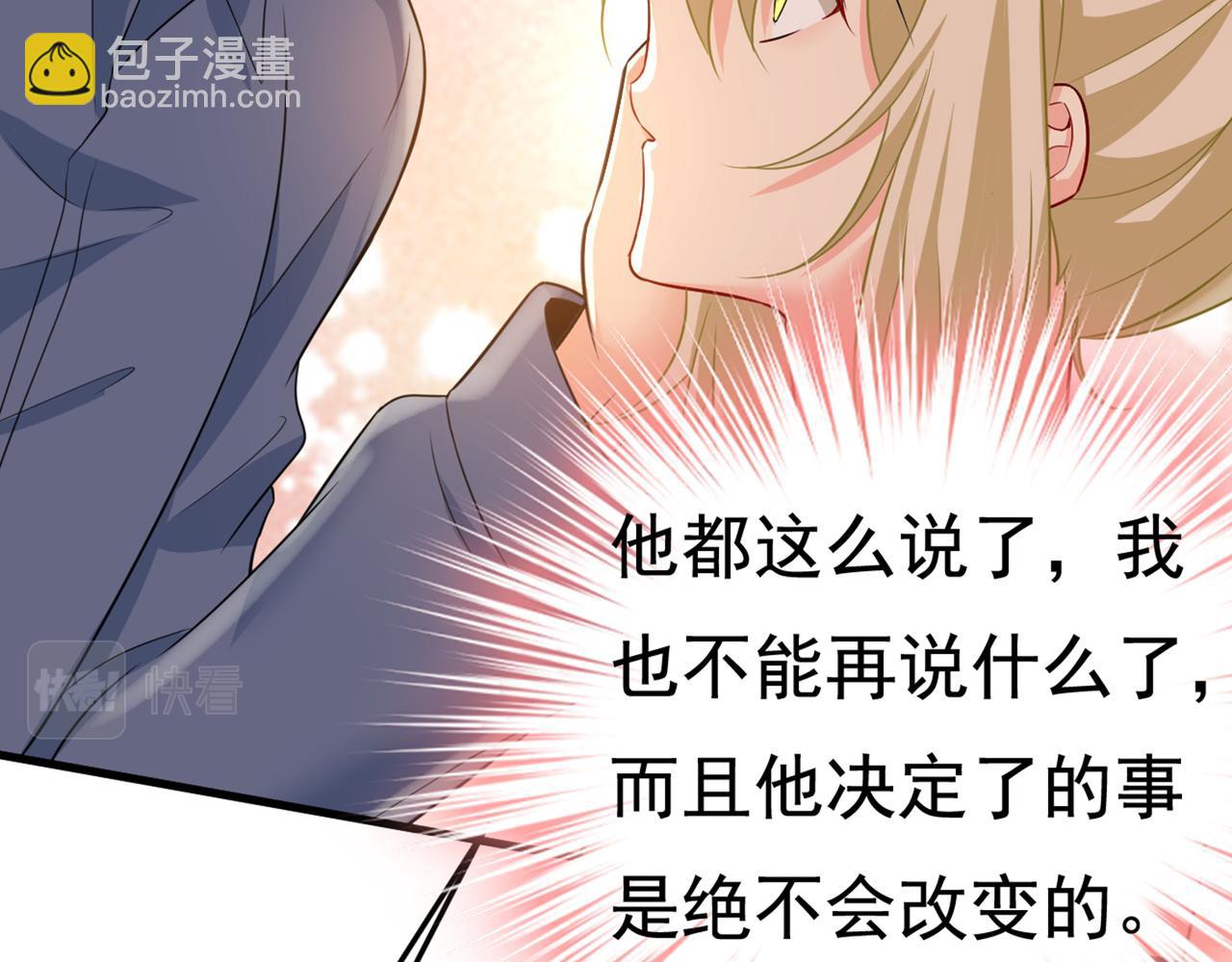 第418话 你能辞退莫娜吗？64