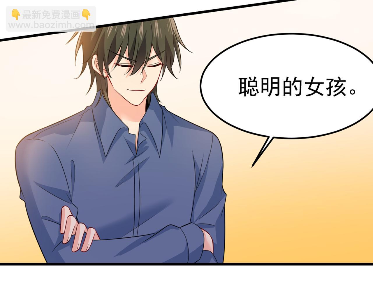 第418话 你能辞退莫娜吗？67
