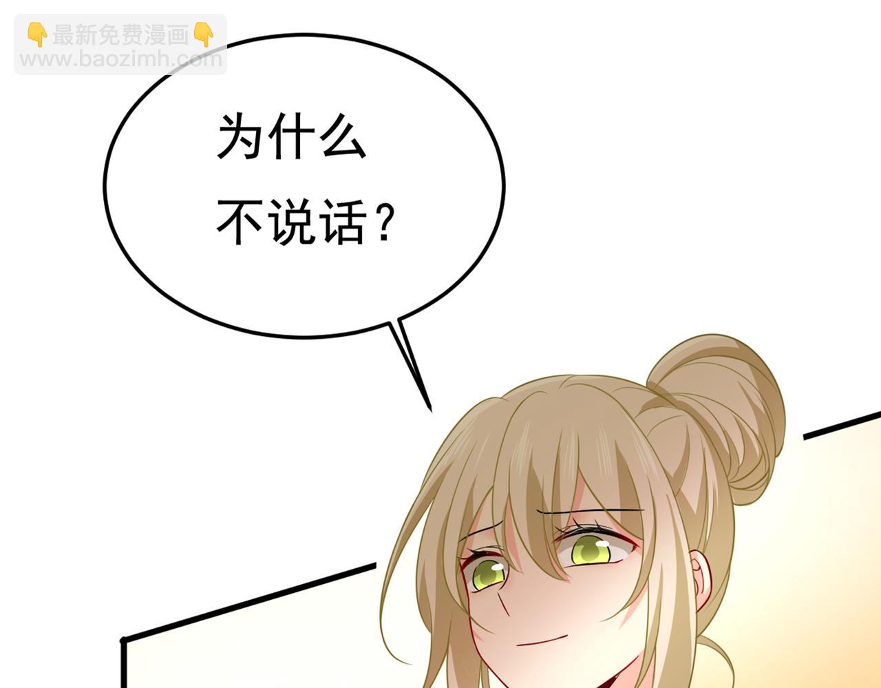 第418话 你能辞退莫娜吗？7