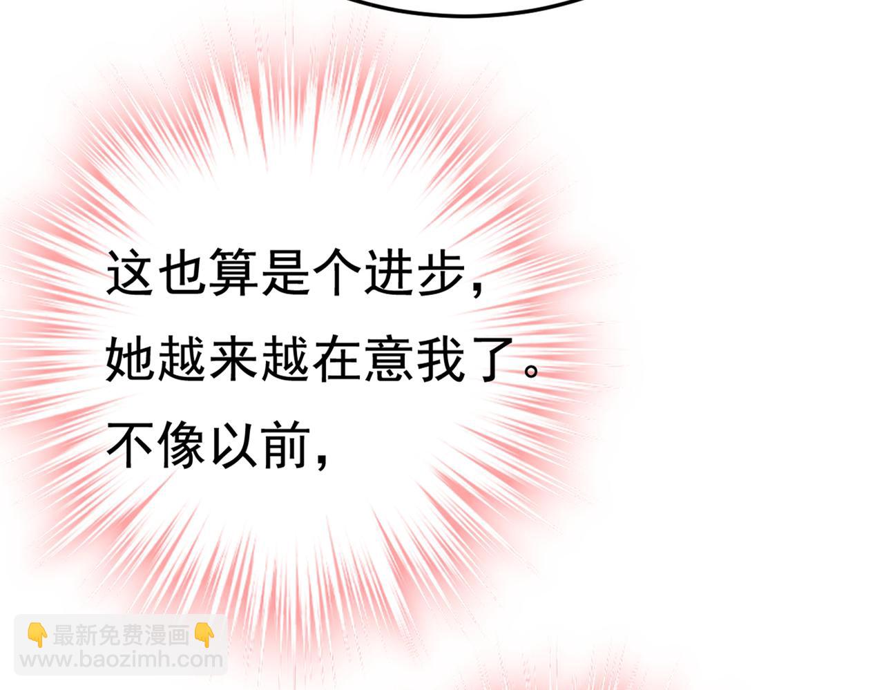第418话 你能辞退莫娜吗？71