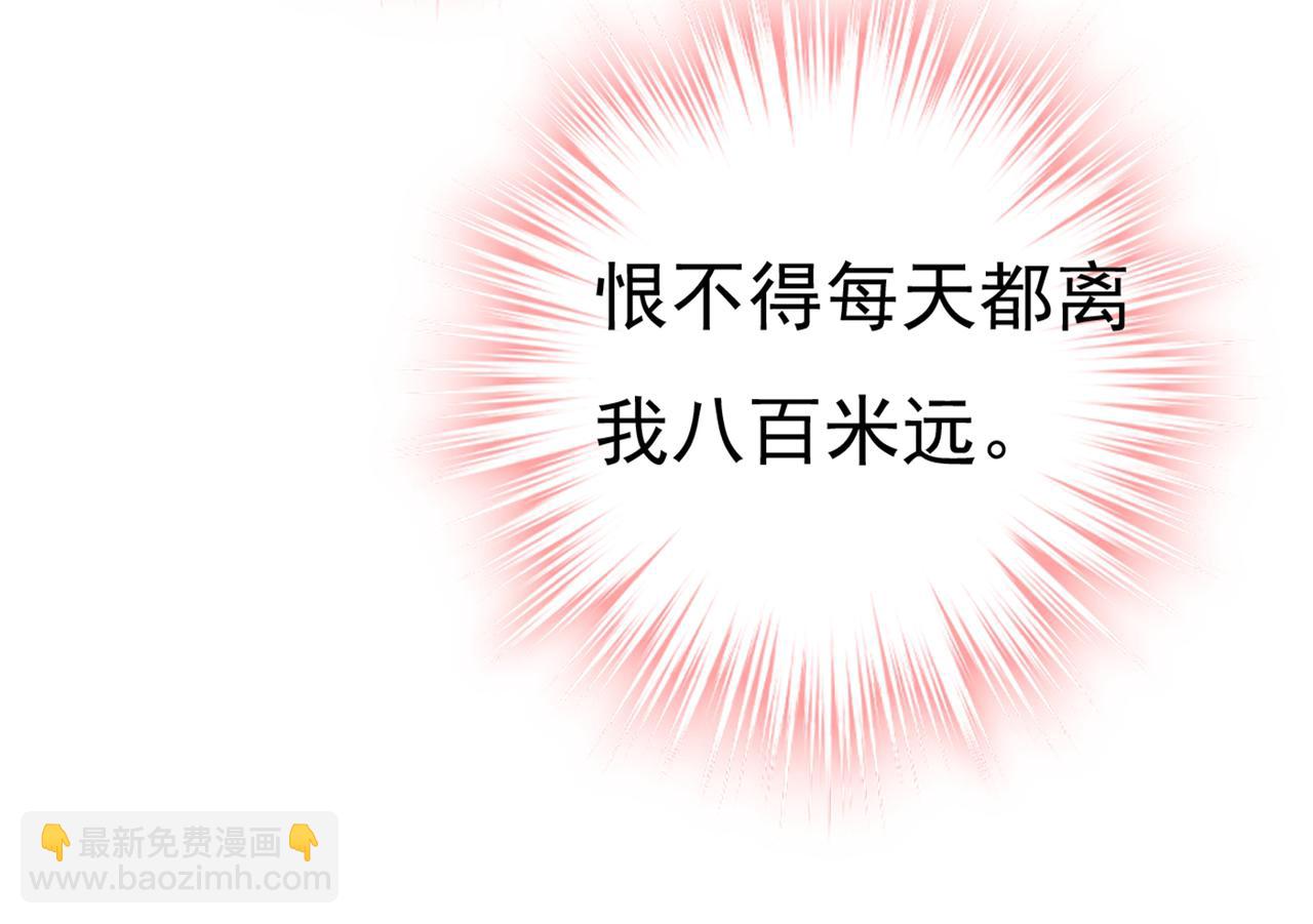 第418话 你能辞退莫娜吗？72