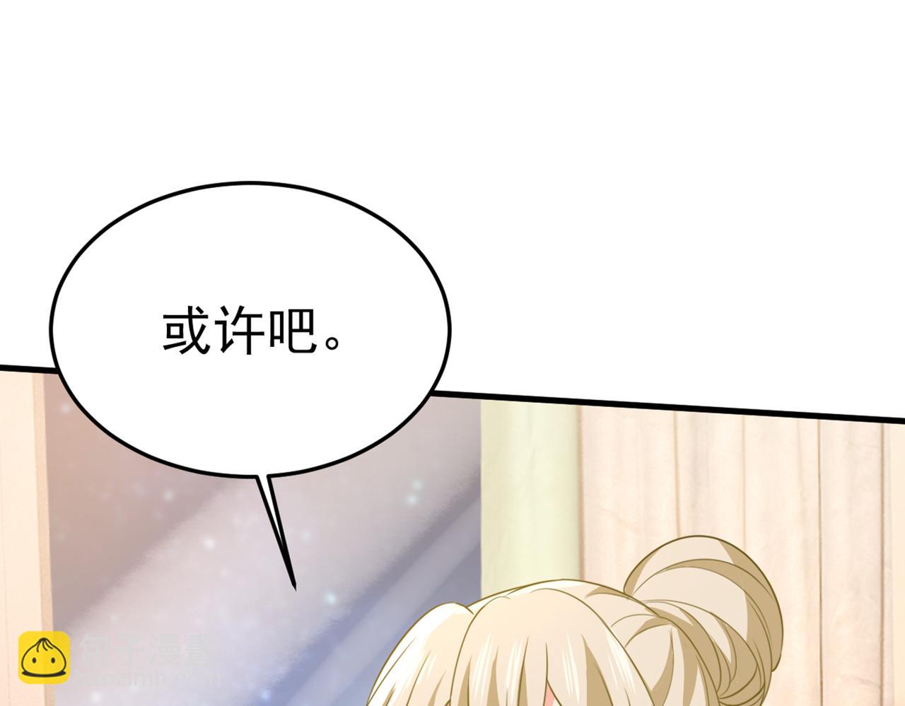 第418话 你能辞退莫娜吗？73