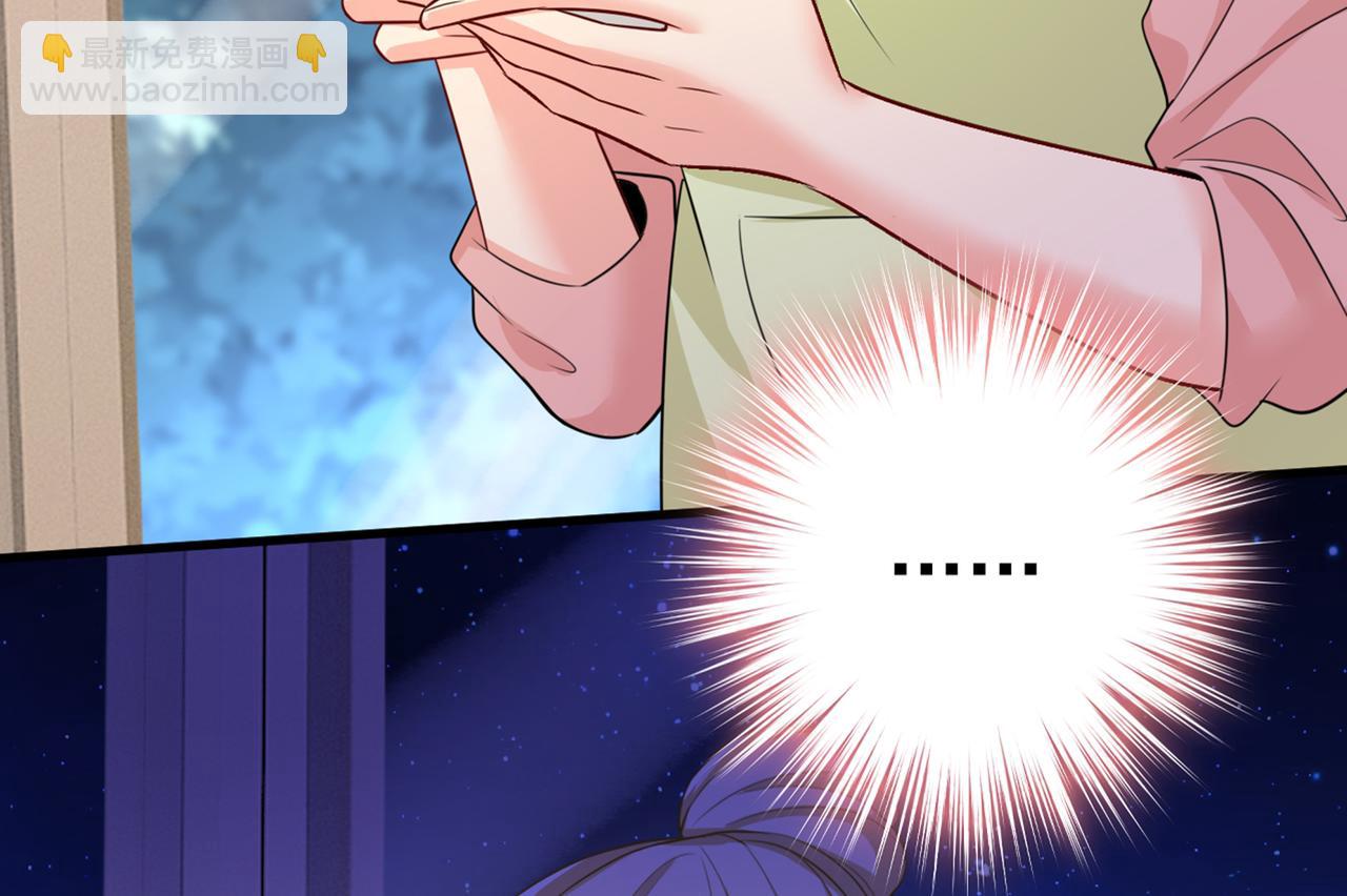 第418话 你能辞退莫娜吗？75