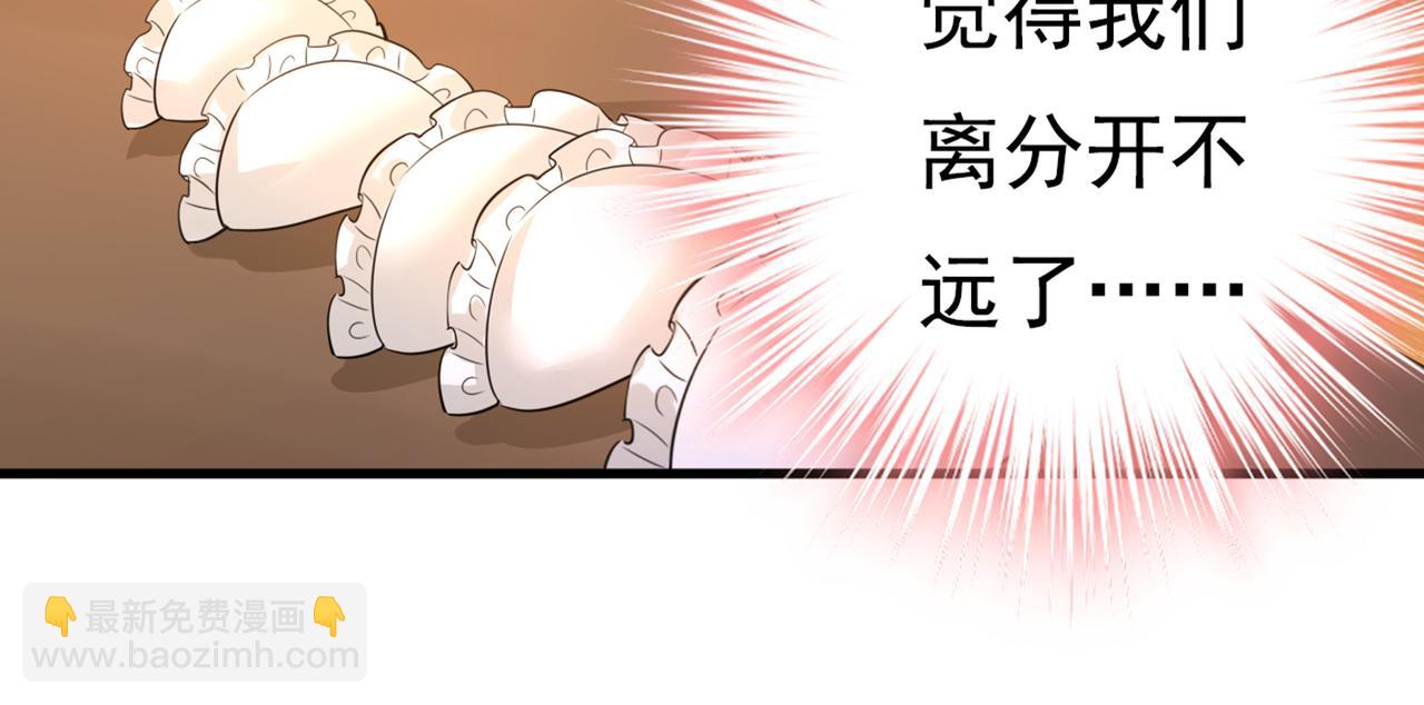 第418话 你能辞退莫娜吗？78