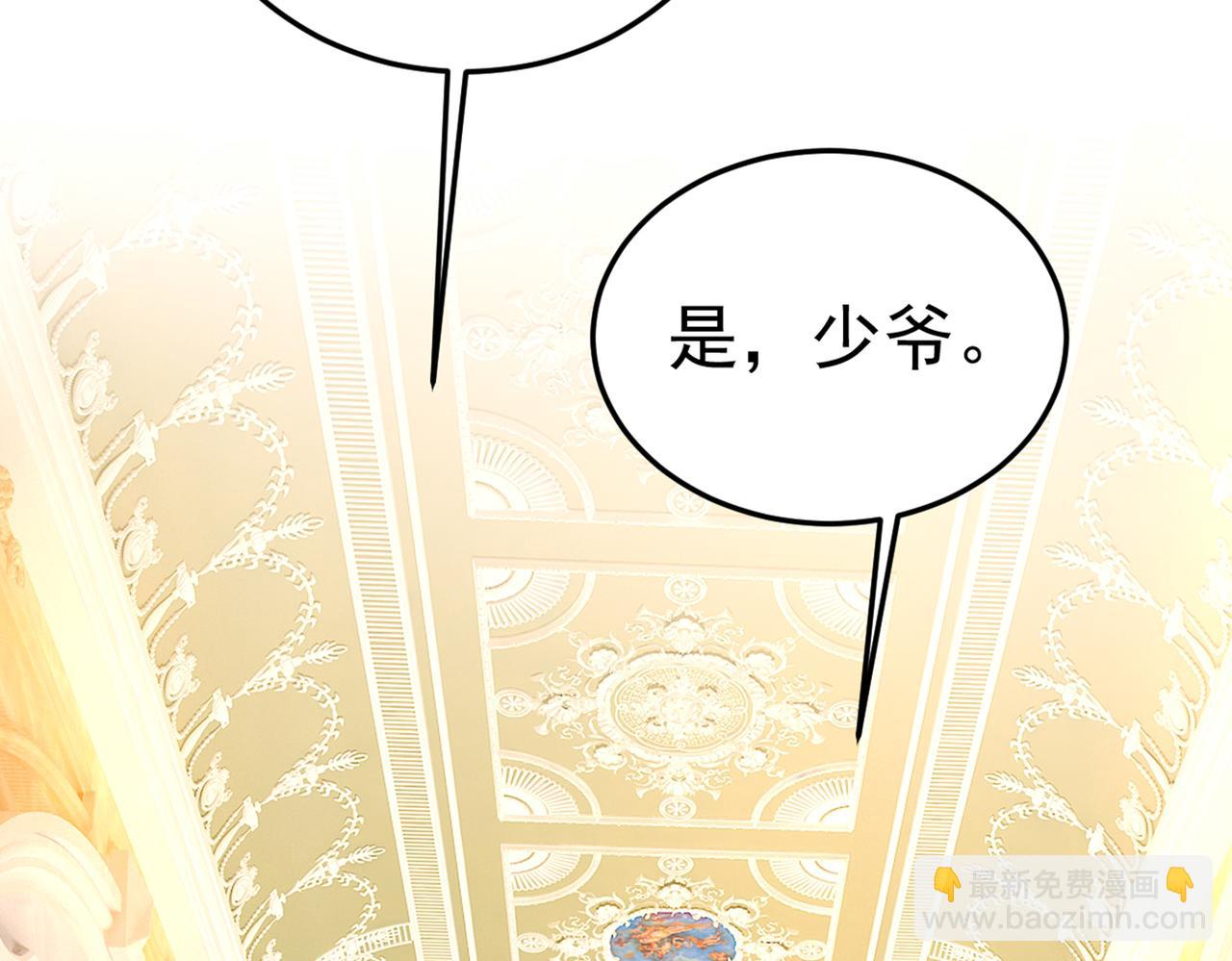 第418话 你能辞退莫娜吗？80