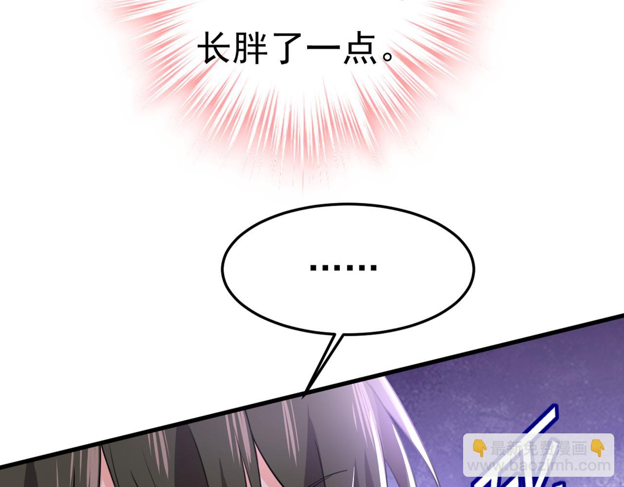 第418话 你能辞退莫娜吗？88