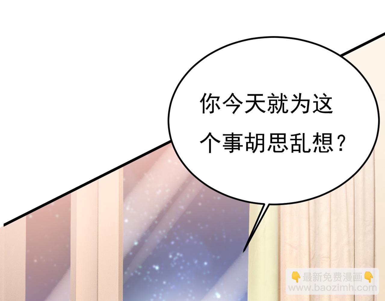 第418话 你能辞退莫娜吗？9