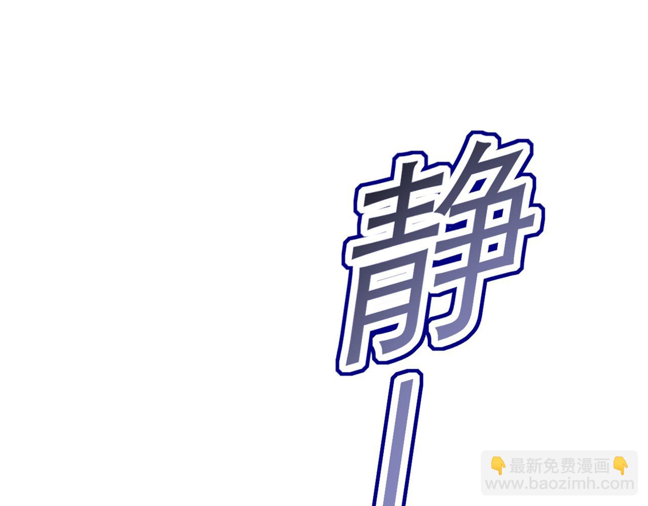 第418话 你能辞退莫娜吗？90