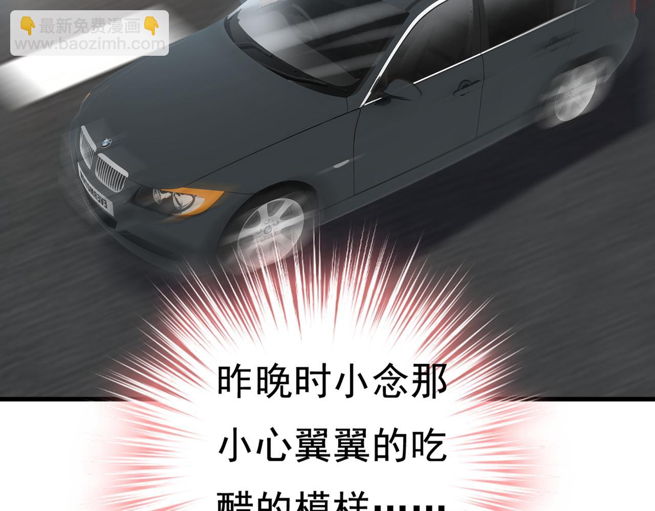 第419话 我不甘心！1