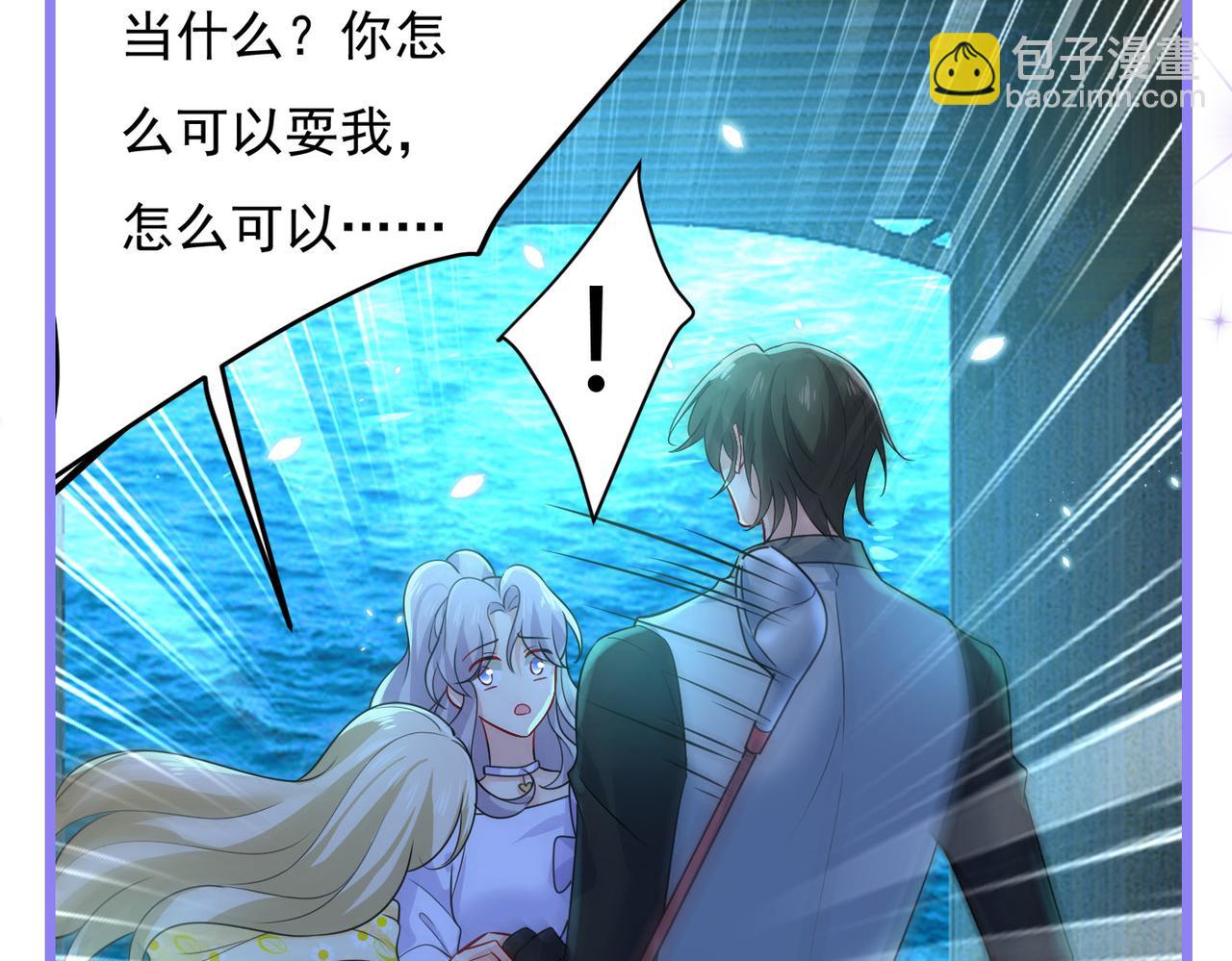 第419话 我不甘心！102
