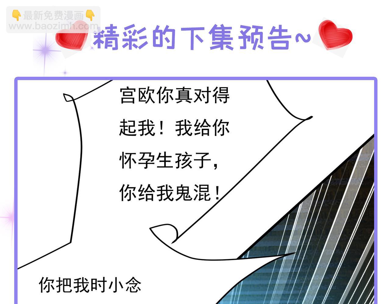 第419话 我不甘心！105