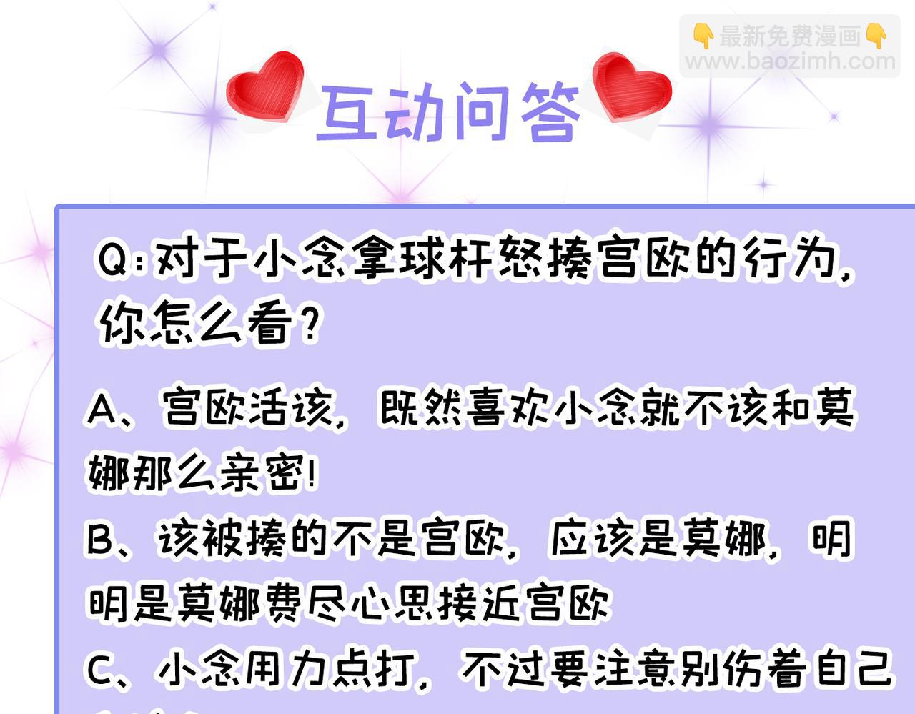 第419话 我不甘心！108