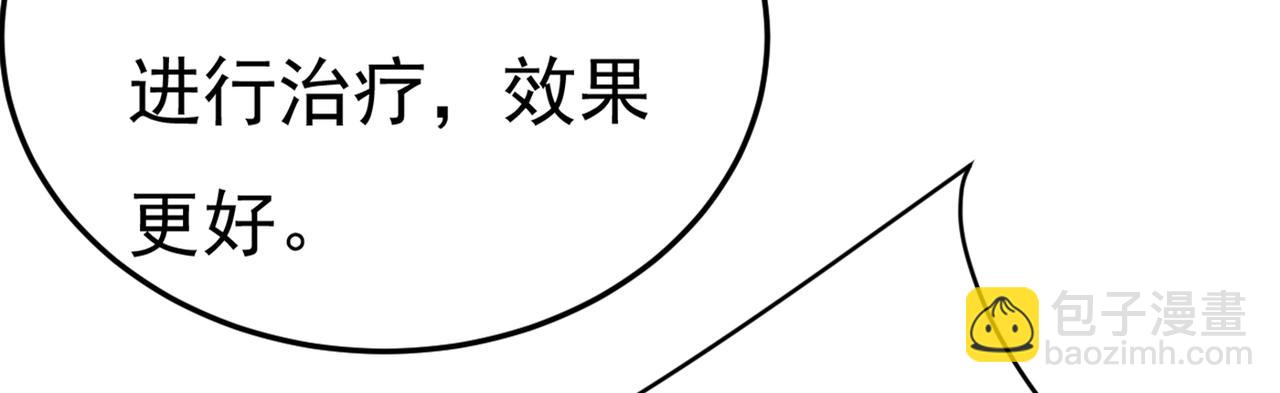 第419话 我不甘心！12