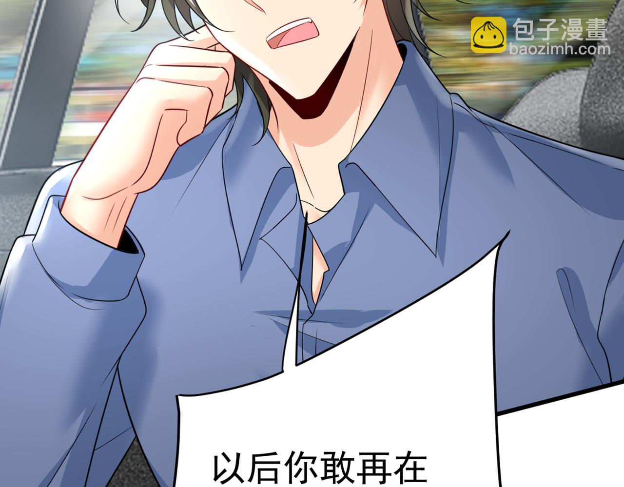 第419话 我不甘心！14