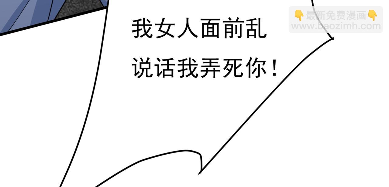 第419话 我不甘心！15