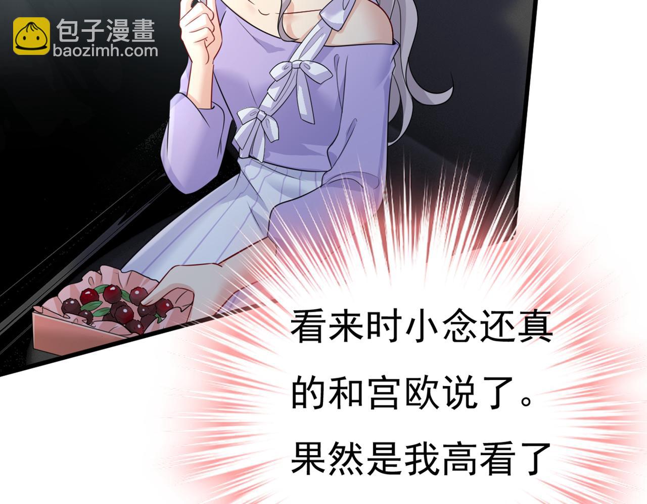 第419话 我不甘心！17