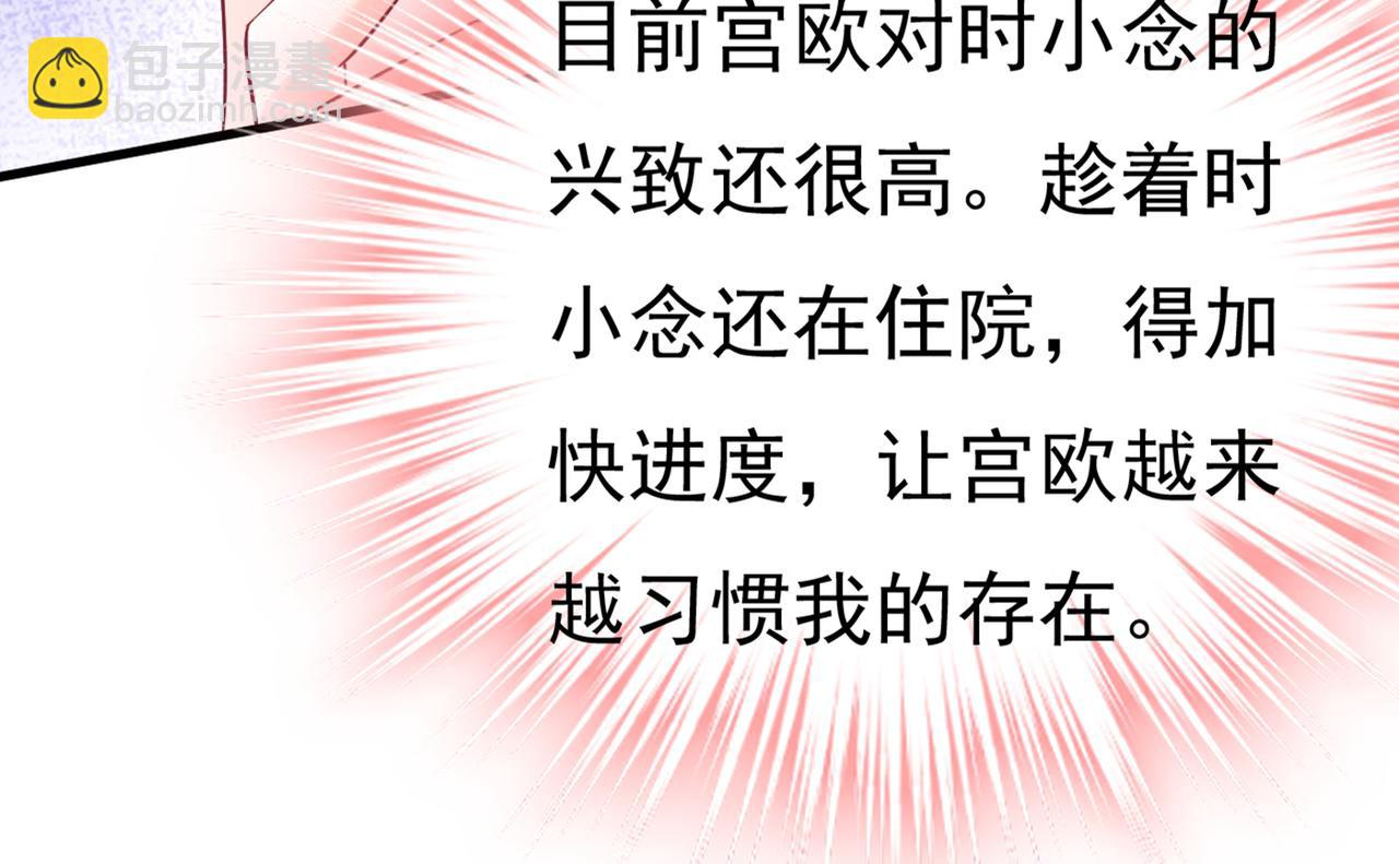 第419话 我不甘心！20