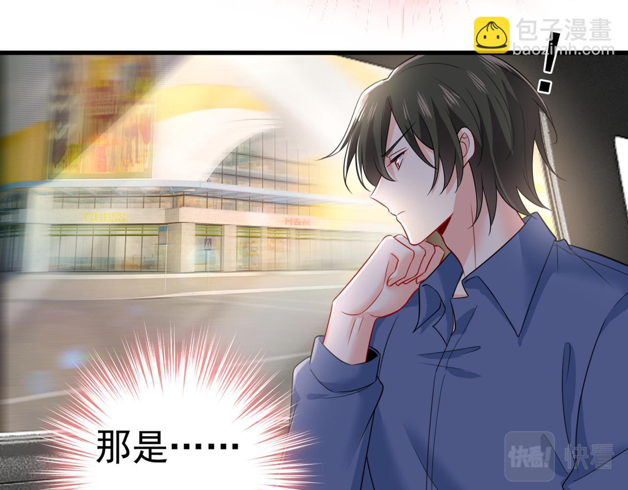第419话 我不甘心！21
