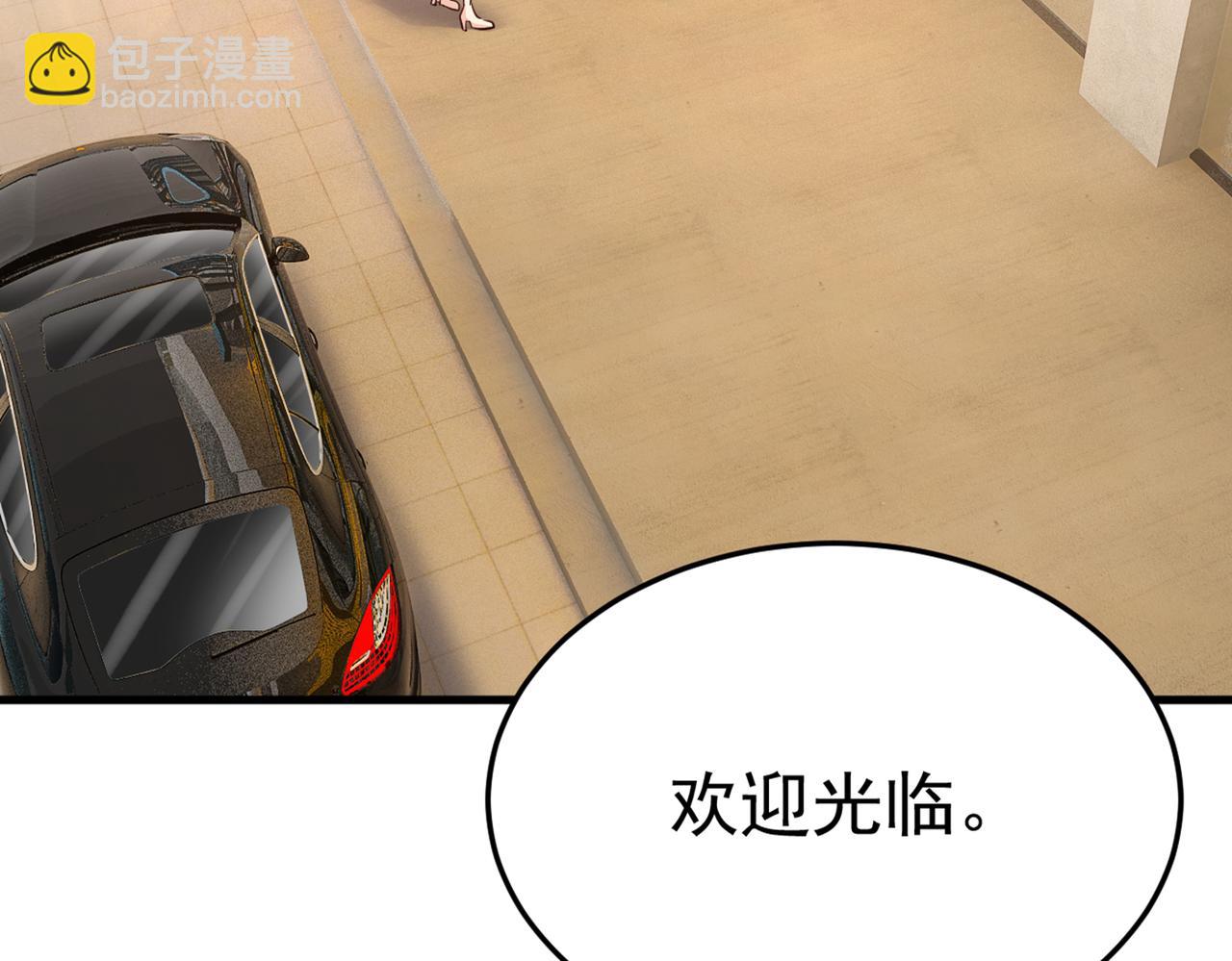第419话 我不甘心！27