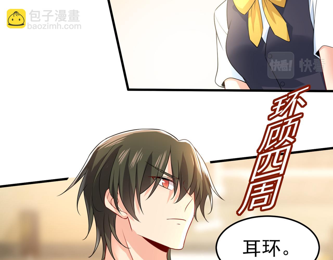 第419话 我不甘心！36