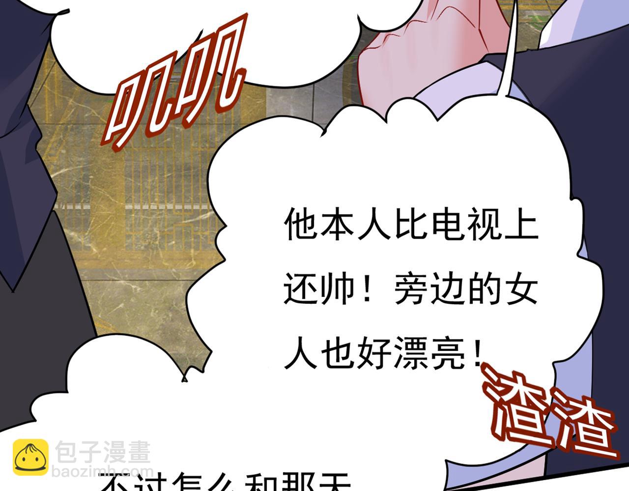 第419话 我不甘心！41