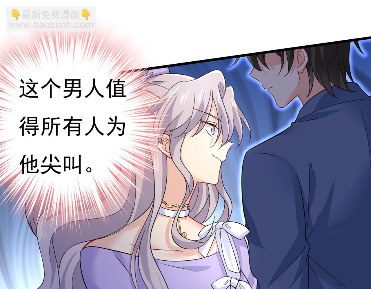 第419话 我不甘心！43