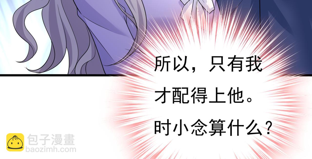 第419话 我不甘心！44