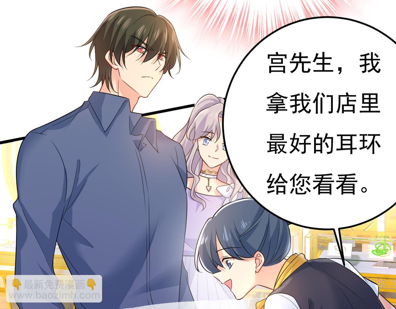 第419话 我不甘心！45
