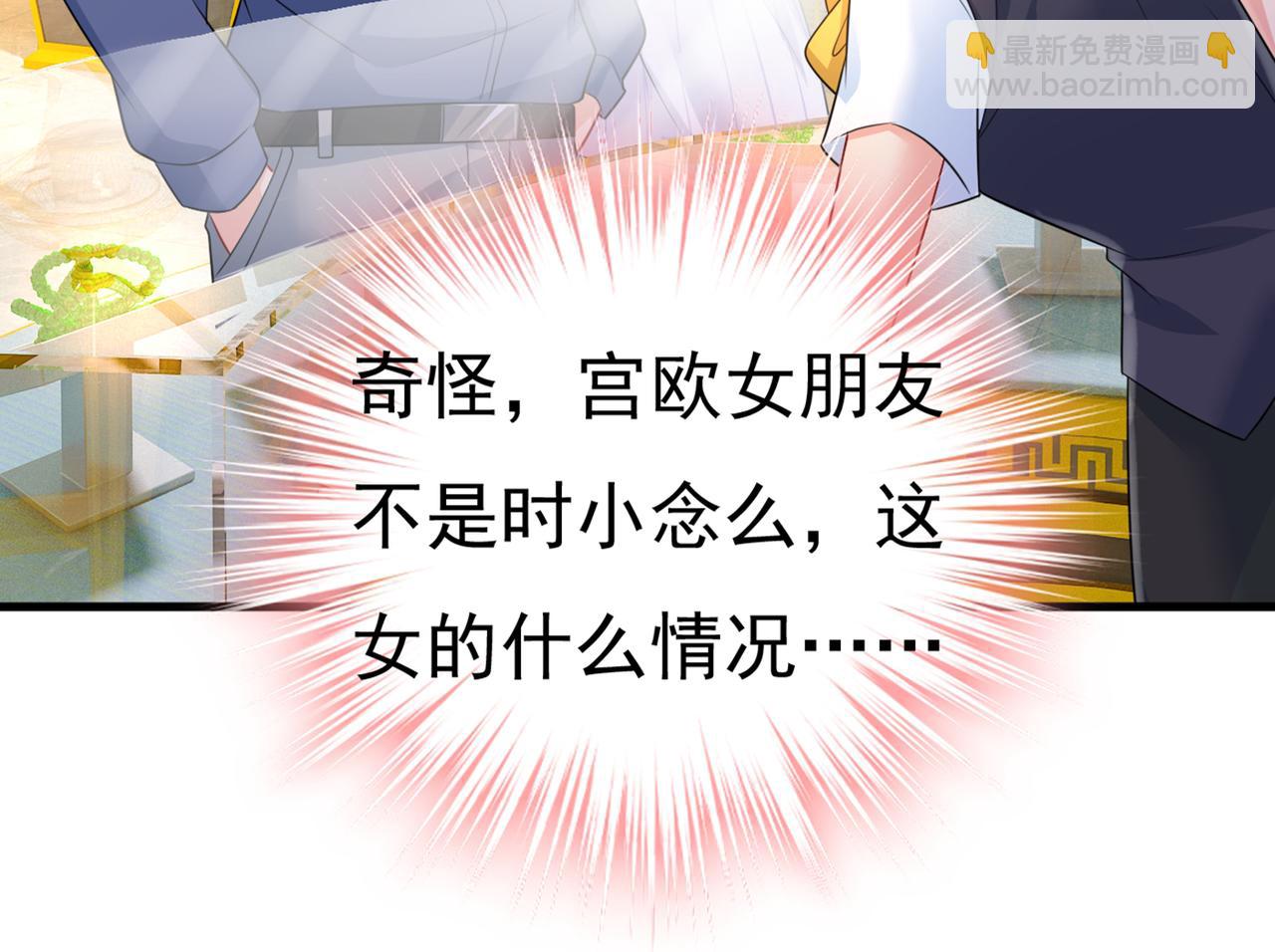 第419话 我不甘心！46