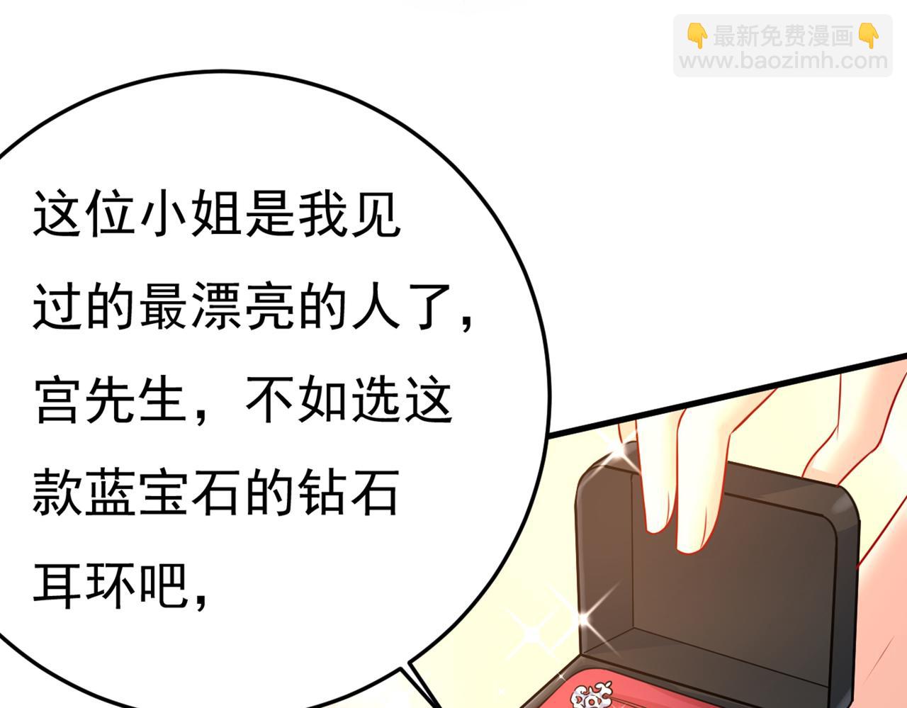 第419话 我不甘心！51