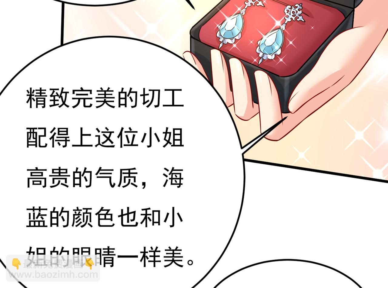 第419话 我不甘心！52