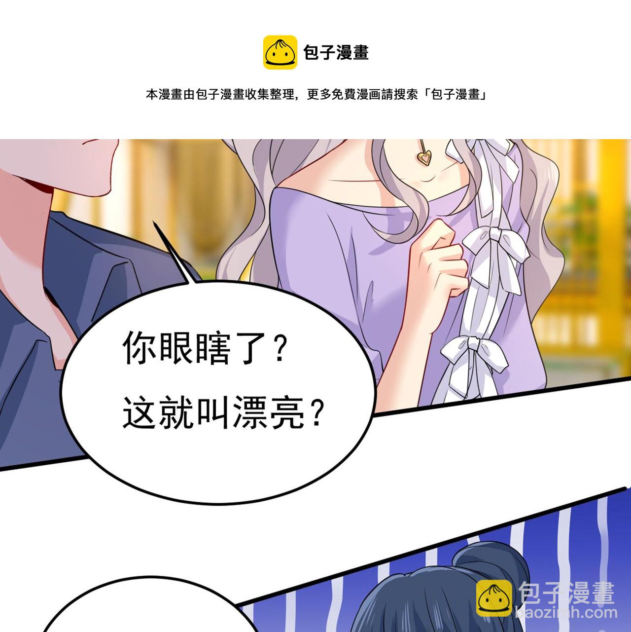 第419话 我不甘心！54